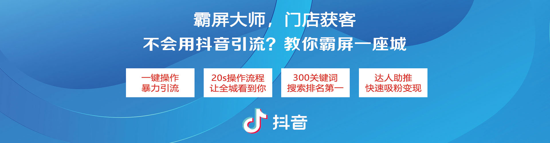 北票百度广告竞价