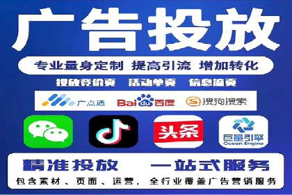 案例解读：SEM代运营如何提升企业品牌知名度